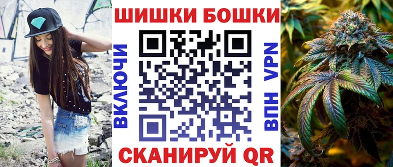 Магазин наркотиков Володарск Галлюциногенные грибы ГАШИШ АМФЕТАМИН МАРИХУАНА Кокаин
