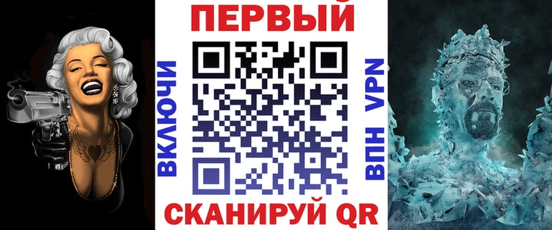 Амфетамин 97%  Володарск 