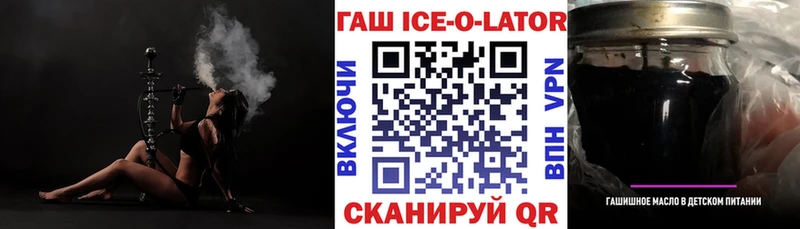 купить  цена  Володарск  Гашиш hashish 