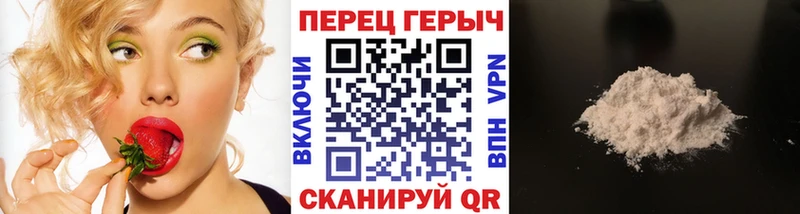 Героин герыч  наркотики  Володарск 
