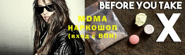 MESCALINE Бронницы