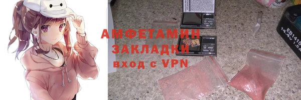 кокаин Богородск