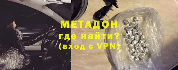 MESCALINE Бронницы