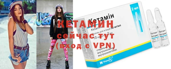 кокаин Богородск