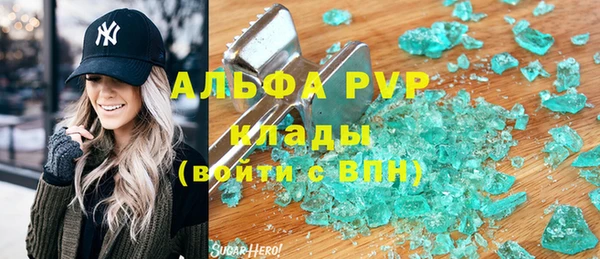 мефедрон мука Богородицк