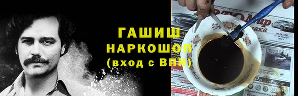 мяу мяу кристалл Бугульма