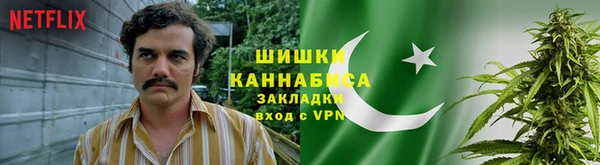 кокаин Богородск