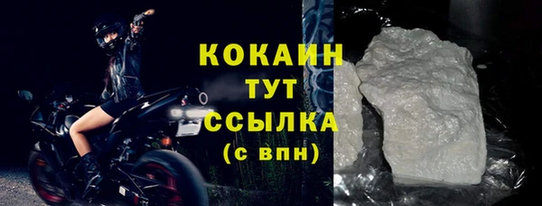 мяу мяу мука Бородино