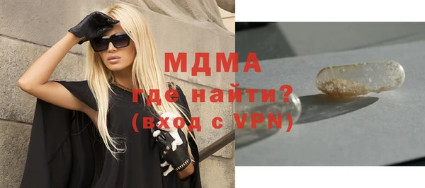 мдма Белокуриха