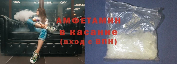 мефедрон мука Богородицк