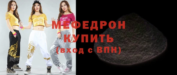 MESCALINE Бронницы