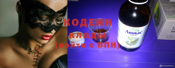 кокаин Богородск