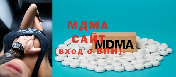 мефедрон мука Богородицк