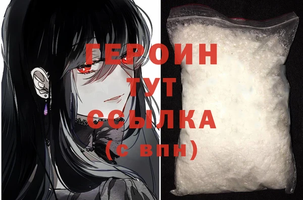 мяу мяу мука Бородино