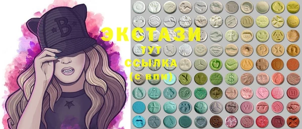 MESCALINE Бронницы