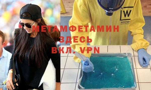 мефедрон мука Богородицк