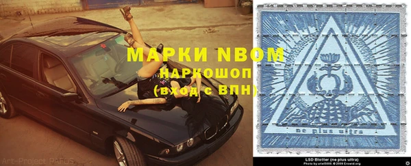 мефедрон мука Богородицк