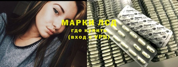 кокаин Богородск
