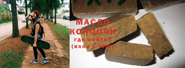 метадон Тосно