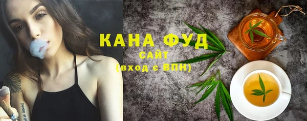 кокаин Богородск