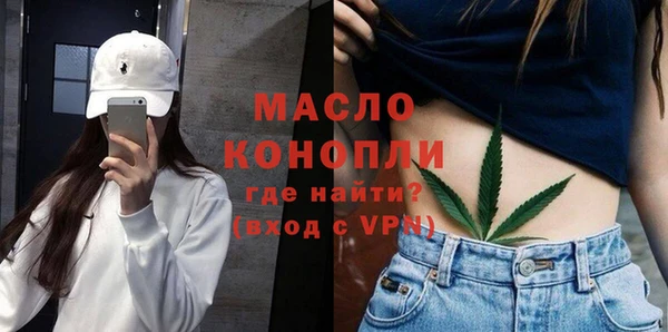 марки lsd Трёхгорный