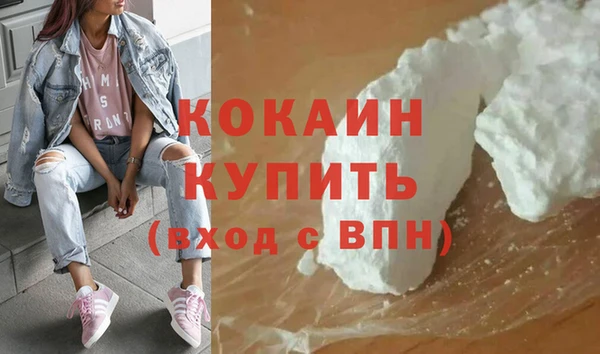 мефедрон мука Богородицк
