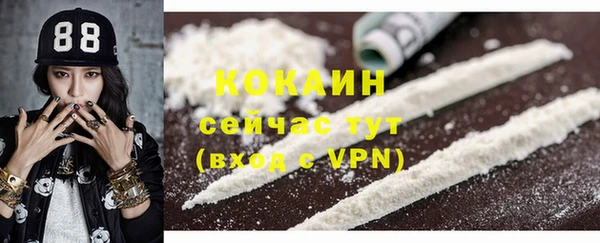 мяу мяу кристалл Бугульма