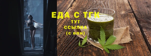 кокаин Богородск