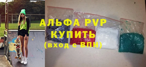 мефедрон мука Богородицк