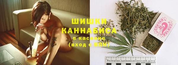 синтетический гашиш Беломорск