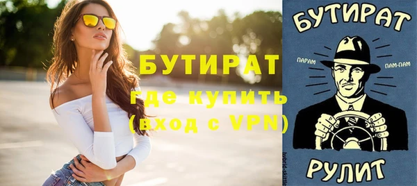 мефедрон мука Богородицк