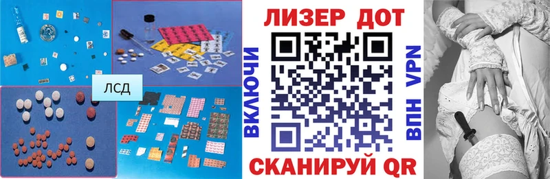 ЛСД экстази ecstasy  как найти закладки  blacksprut вход  Володарск 