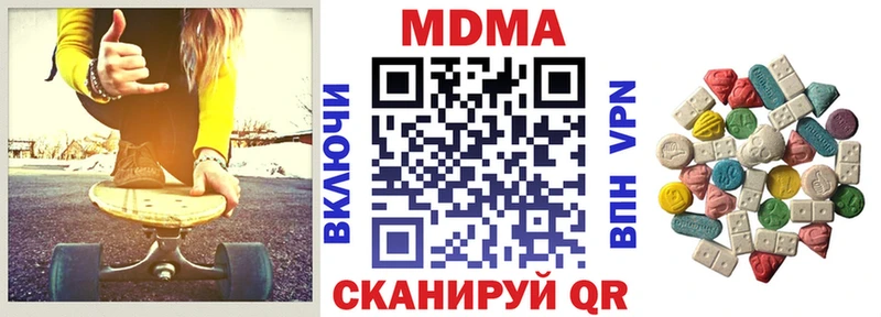 МДМА crystal  это какой сайт  Володарск 