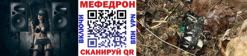 МЯУ-МЯУ мука  Володарск 
