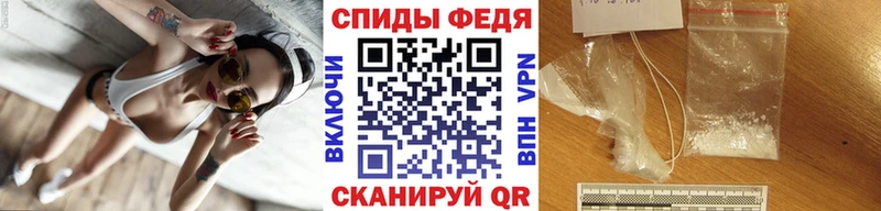 Метамфетамин Methamphetamine Володарск