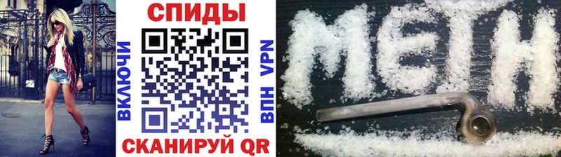 Первитин винт  Володарск 