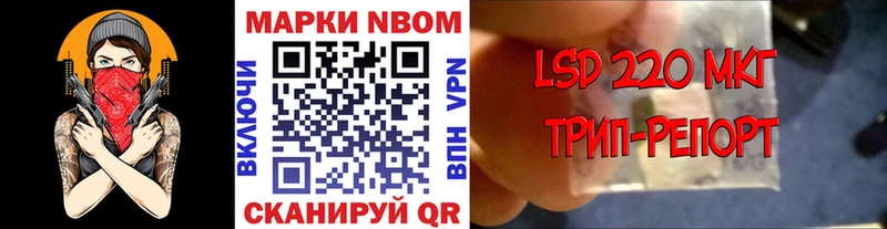 Марки N-bome 1,5мг  Володарск 