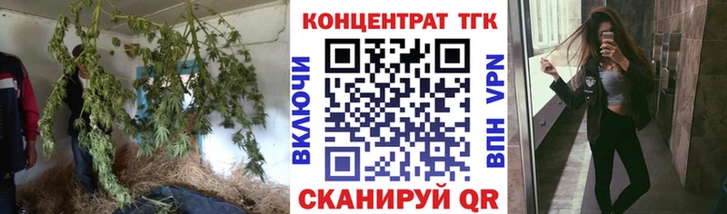 Дистиллят ТГК гашишное масло  Володарск 